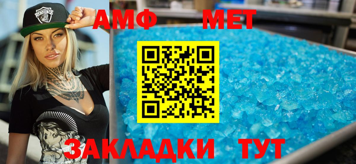 Amphetamine 97% Выкса
