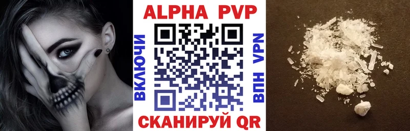 где купить наркоту  Выкса  Alfa_PVP СК 