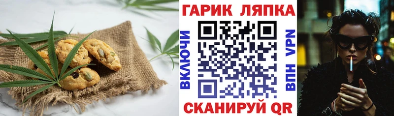 площадка какой сайт  Выкса  Печенье с ТГК марихуана 