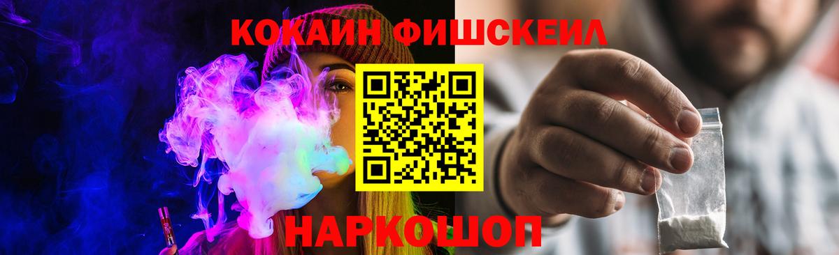 Конопля  МЕТАДОН  Вход с VPN  Кокаин  Как найти наркотики?  Выкса  Мефедрон  Меф кристаллы  МЕТ 