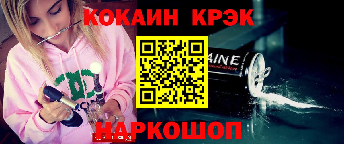 Cocaine Перу Выкса