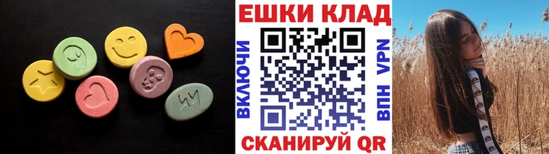 ЭКСТАЗИ 280мг  mega ссылка  Выкса 