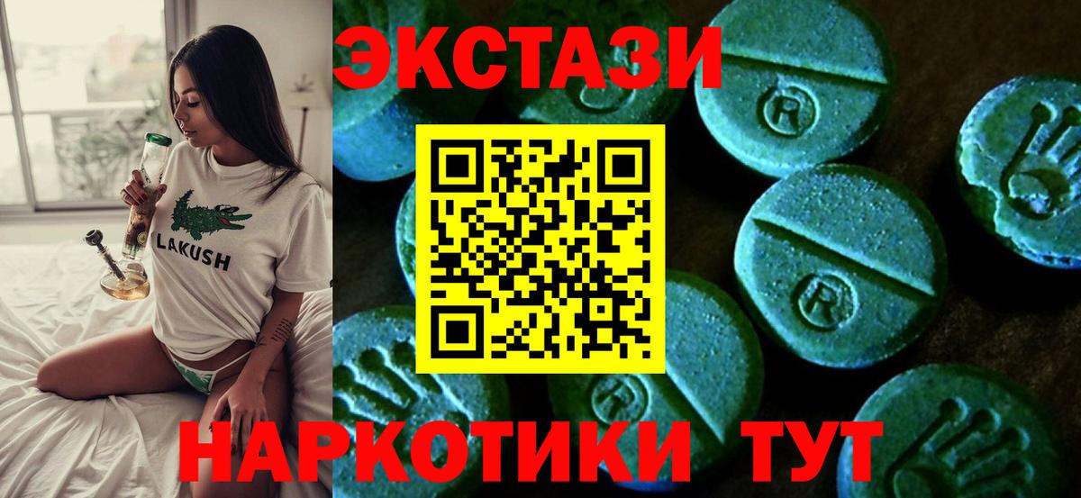 Марихуана Выкса
