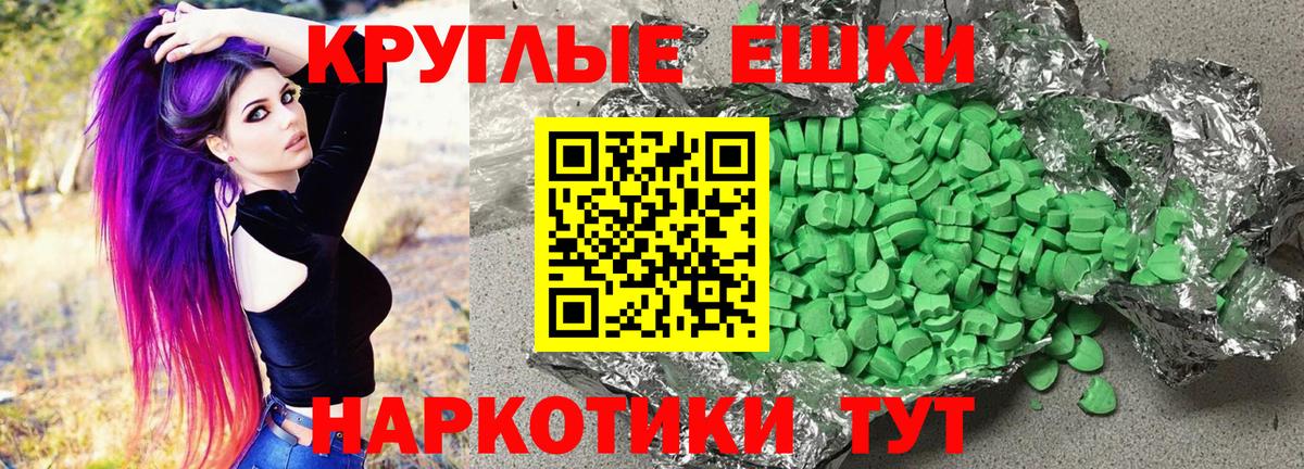 ЭКСТАЗИ TESLA  darknet Telegram  Вход с VPN  Ecstasy  Выкса  ЭКСТАЗИ DUBAI 