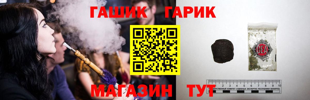ГАШИШ убойный  Вход с VPN  Выкса  ГАШИШ Ice-O-Lator 