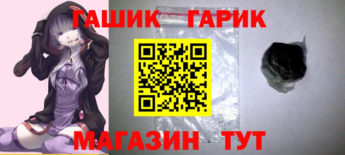 Гашиш ice o lator Выкса