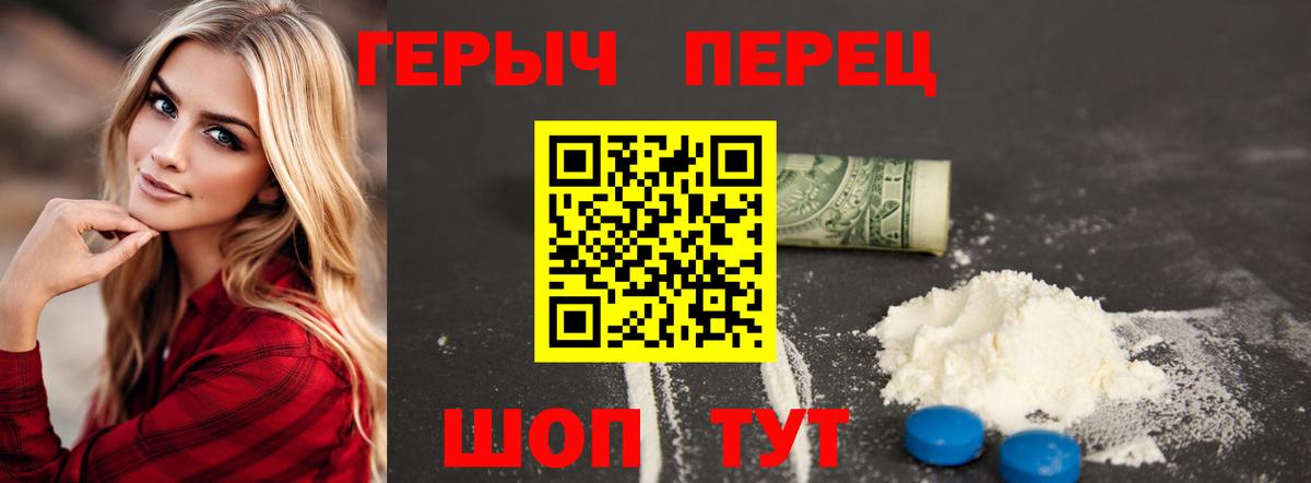 Выкса  ГЕРОИН хмурый  Вход с VPN 