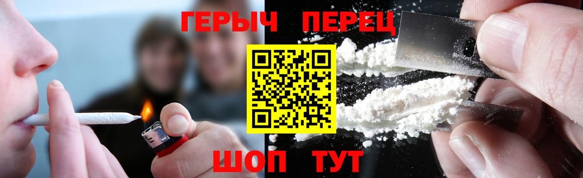 ГЕРОИН Heroin  ГЕРОИН  Выкса 