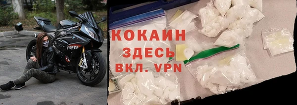 первитин Волоколамск