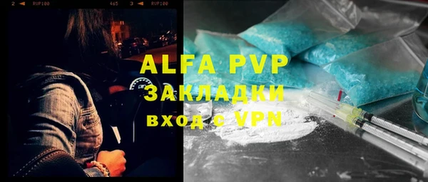 mix Волосово