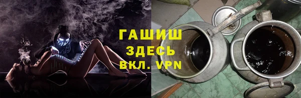 гидра Володарск