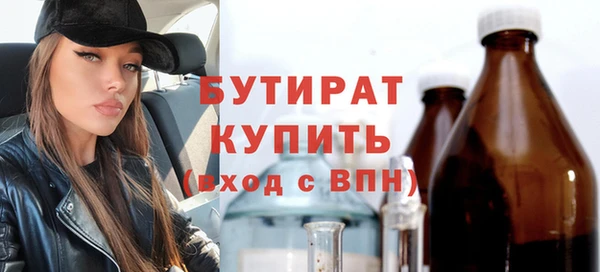 соль курить ск Верея