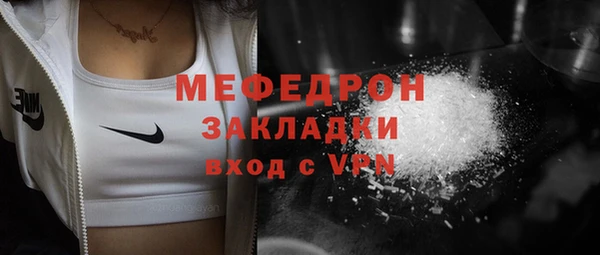 соль курить ск Верея