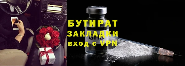 кокаин Верхний Тагил