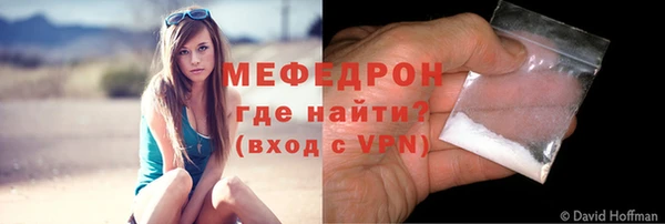 гидра Володарск