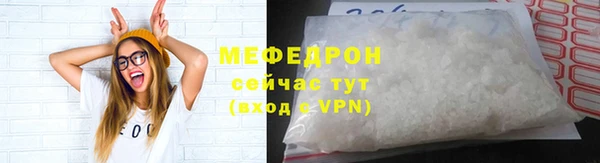 первитин Волоколамск