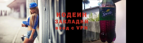 кокаин перу Верхнеуральск