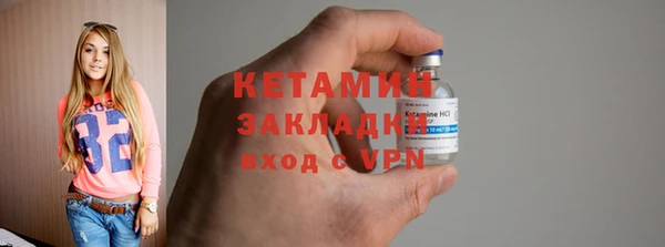 соль курить ск Верея