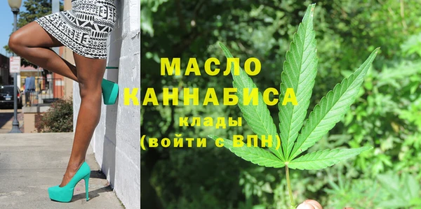 соль курить ск Верея