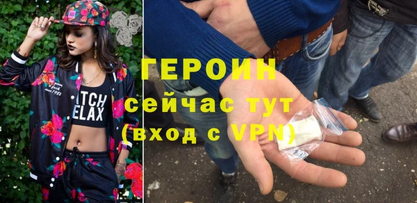первитин Волоколамск
