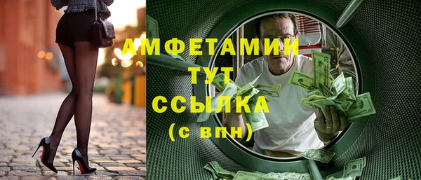 кокаин перу Верхнеуральск