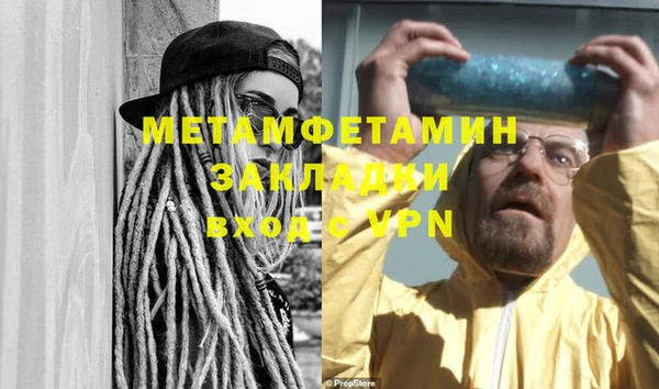 кокаин Верхний Тагил