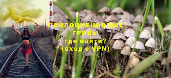 первитин Волоколамск