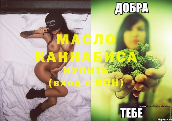 соль курить ск Верея