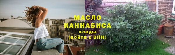 первитин Волоколамск