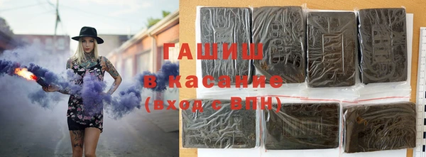 соль курить ск Верея