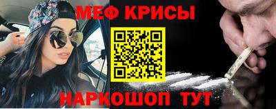 прущие грибы Бийск