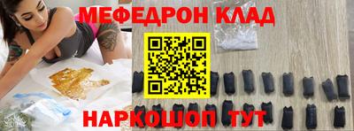 индика Апшеронск