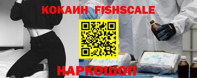 прущие грибы Бийск