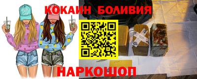 синтетический гашиш Беслан