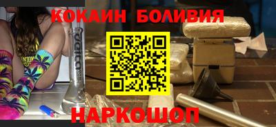 прущие грибы Бийск