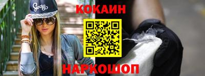 синтетический гашиш Беслан