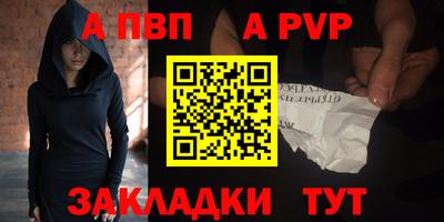 прущие грибы Бийск