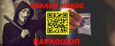 синтетический гашиш Беслан