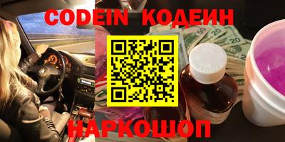прущие грибы Бийск