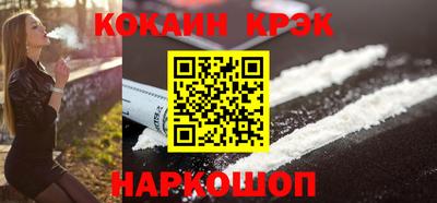 синтетический гашиш Беслан