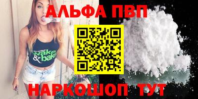 индика Апшеронск