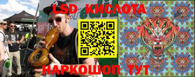 гидропоника Апрелевка