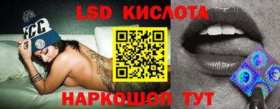 индика Апшеронск