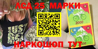 синтетический гашиш Беслан
