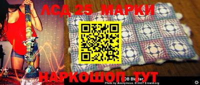 синтетический гашиш Берёзовский