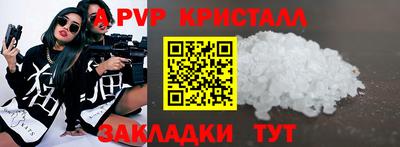 индика Апшеронск