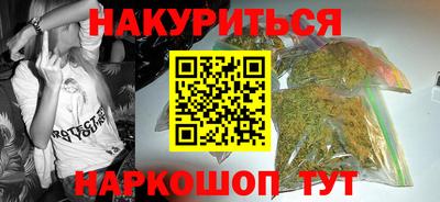 синтетический гашиш Беслан