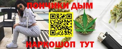 синтетический гашиш Беслан