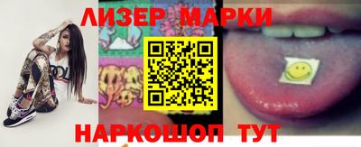 прущие грибы Бийск