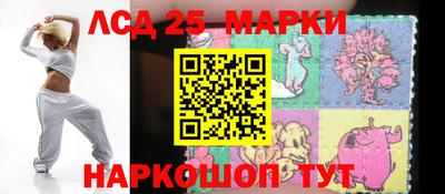 прущие грибы Бийск